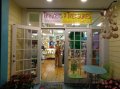 Trinkets &amp; Treasures